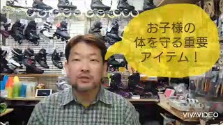 紹介/シルバーフォックス ジュニアプロテクター3点セット