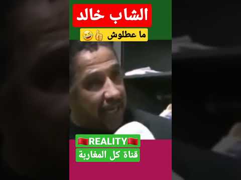 تبون الشاب خالد زيت أركان