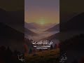 و أ م ا ال ذ ين س ع د وا           المصحف