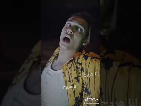 مروان بابلو تقلب ميغا