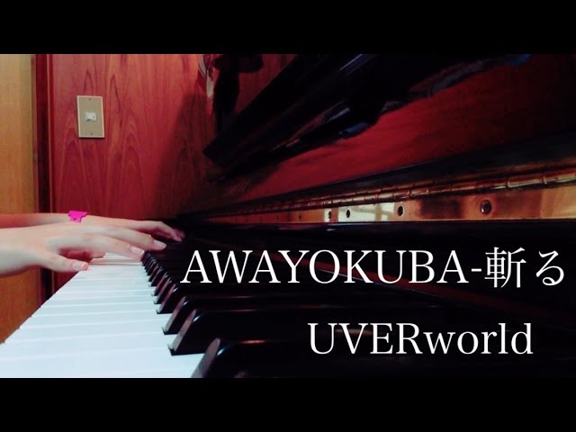 Awayokuba 斬る Uverworld ピアノ Chords Chordify