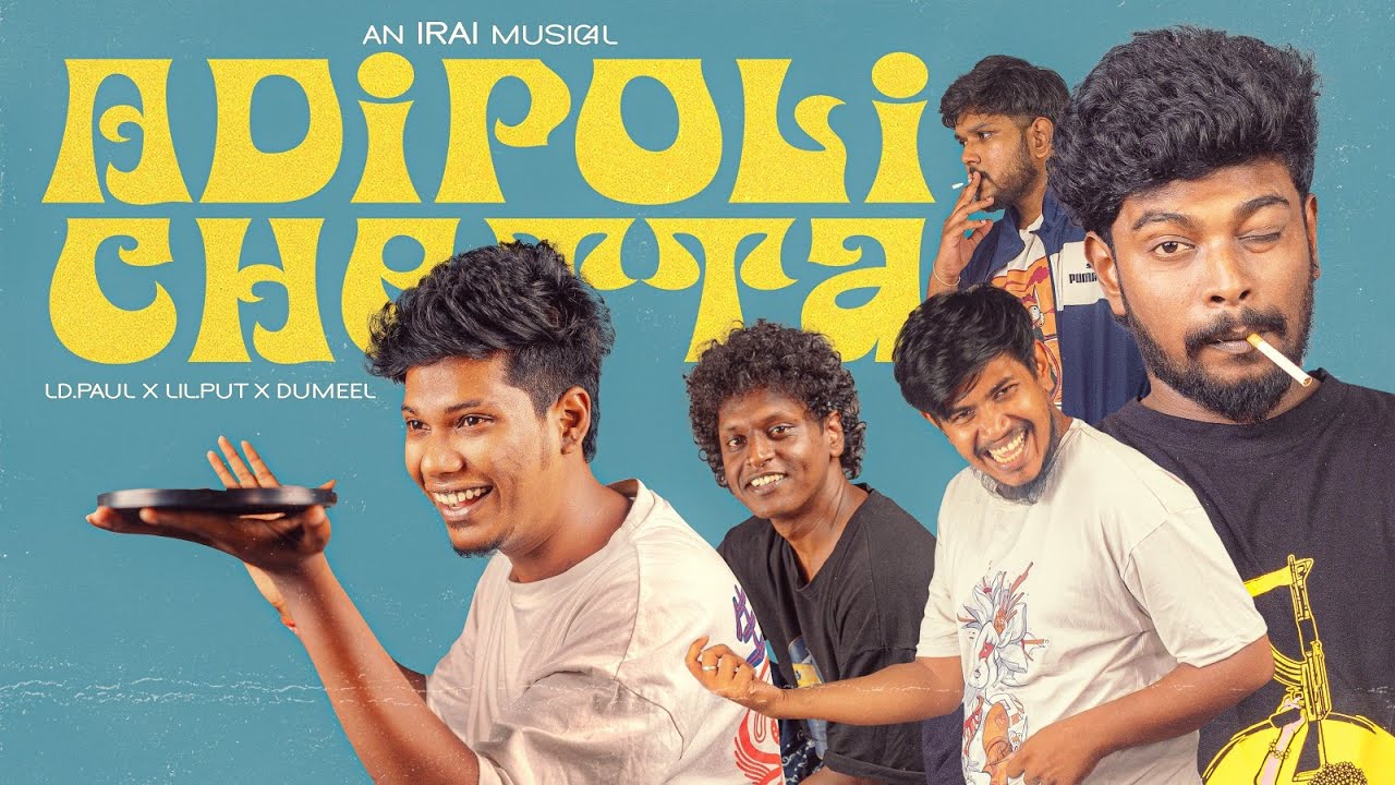 Adipoli Chetta (Ft.LD.Paul X Lil.Put X Dumeel X Irai) |  Section 98