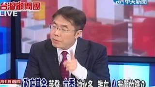 台灣顧問團 20121031(4/4)》勞工心血被坑殺 2年才爆發 沒人監督