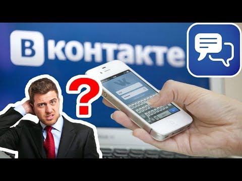 Как написать в ВК если ЗАКРЫТА ЛИЧКА? 🔒 4 СПОСОБА!