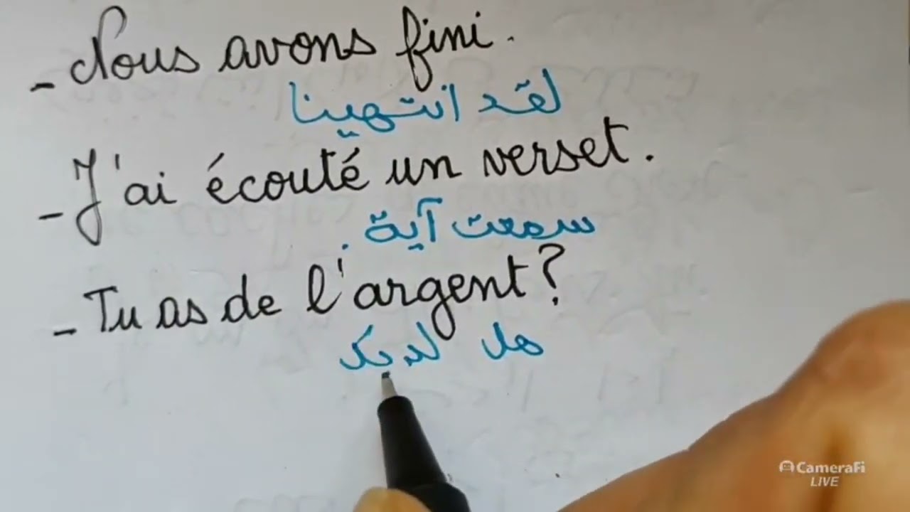 تدرب على التحدث بالفرنسية و النطق و الاملاء في آن واحد  معي  مباشرة (13)