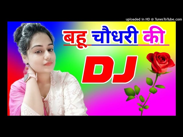 bahu Choudharya ki dj Remix Song Dholki Mix Dj Song Dj Ramkishan Sharma Aligarh up new song 2024 class=