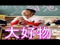 【広島カープ】菊池涼介選手 まとめ