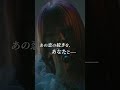 あの恋の続きを、あなたと。｜すいそうぐらし 2nd ONE-MAN LIVE