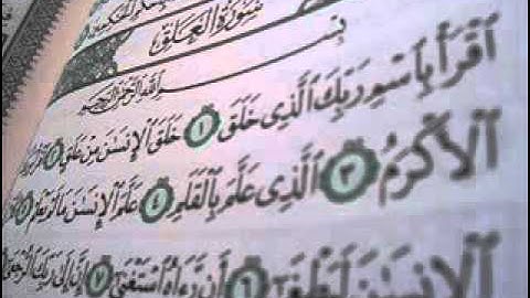 سوره ق بصوت الشيخ خالد الجليل