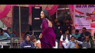 Hot Dance Haryanvi Song 2024 Komal Chaudhary