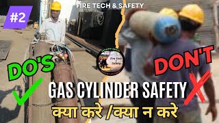 Gas Cylinder Safety/ Gas Cylinder Do's & Don't/ गैस सिलेंडर क्या करे और क्या नहीं  #cylindersafety