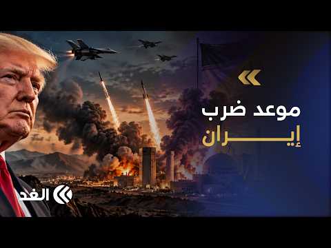 مفاوضات تتحدى رفض ترمب.. ماذا يجري في الكواليس بين واشنطن وطهران؟