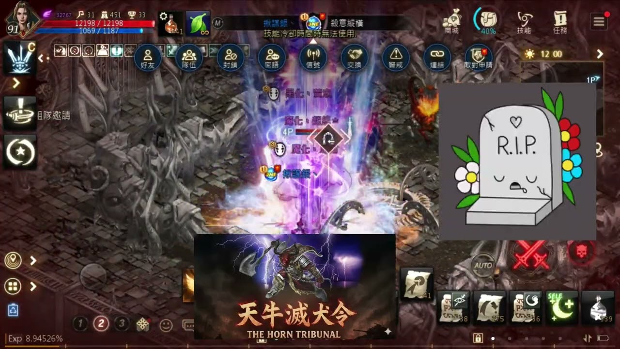 美神的三傻 我快沒影片可以剪了～老闆說你們在死掛沒影片拍啊 #閃電⚡️天牛出擊