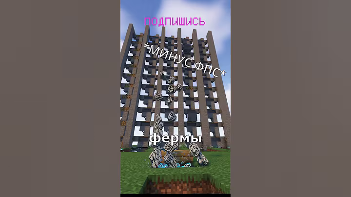 НОВЫЙ ДЮП В МАЙНКРАФТЕ #minecraft  #майнкрафт #майнкрафтобновление #pufpuffyk #пуф #руня