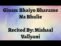 Bhaiyo bharame na bhuliye selected verses  mishaal vallyani