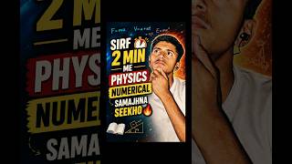 Sirf 2 Min Me Physics Numerical Samajhna Seekho 🔥 what is the tricks??? #trending