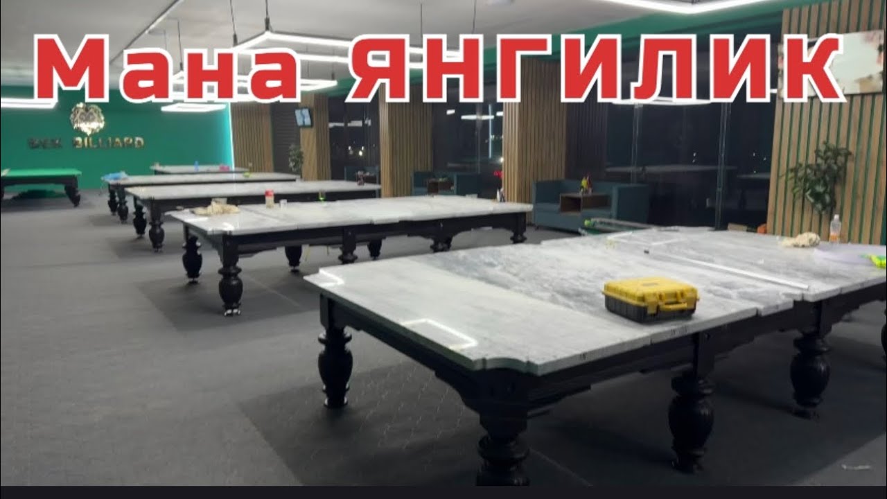 ТУРТКУЛЬ ЯНГИЛИК ТЕЗКОР КОРАМИЗ‼️10 февраля 2026 г.