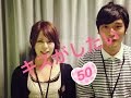 パーティーで超美人とキスをした！【キスがしたい】