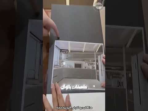 هكذا يختار الصينيون ألوان منازلهم بدق ة مذهلة اكسبلور