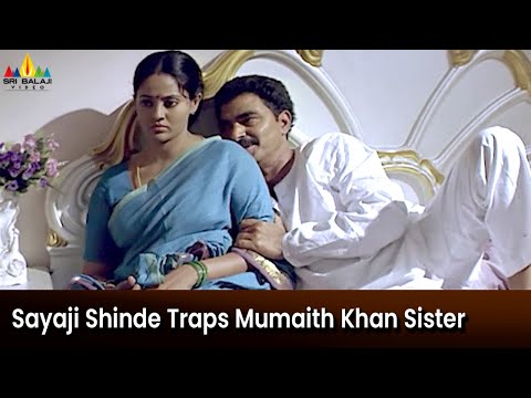 Sayaji Shinde Traps Mumaith Khan Sister | Maisamma IPS Movie Scenes @SriBalajiMovies - SRIBALAJIMOVIES