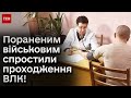 📑 Паперову тяганину скасували! Електронні документи для поранених військових