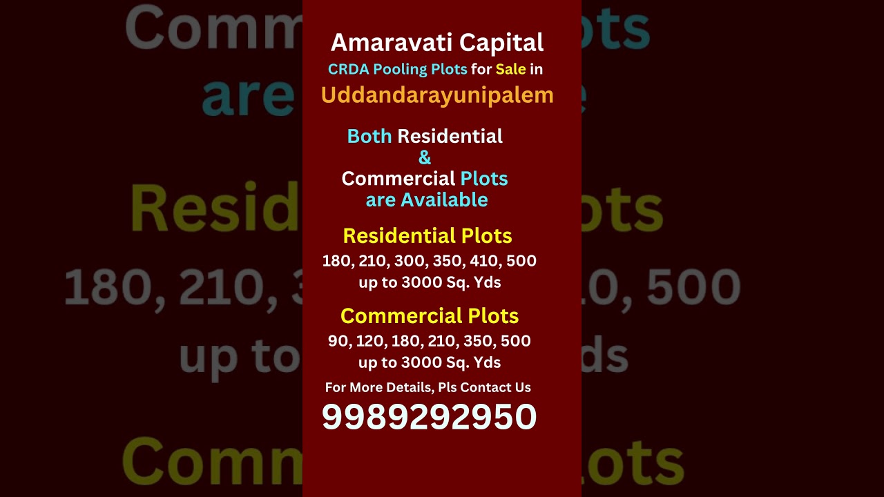 Uddandarayunipalem CRDA Pooling Plots for Sale in Amaravathi Capital | 9989292950 | 