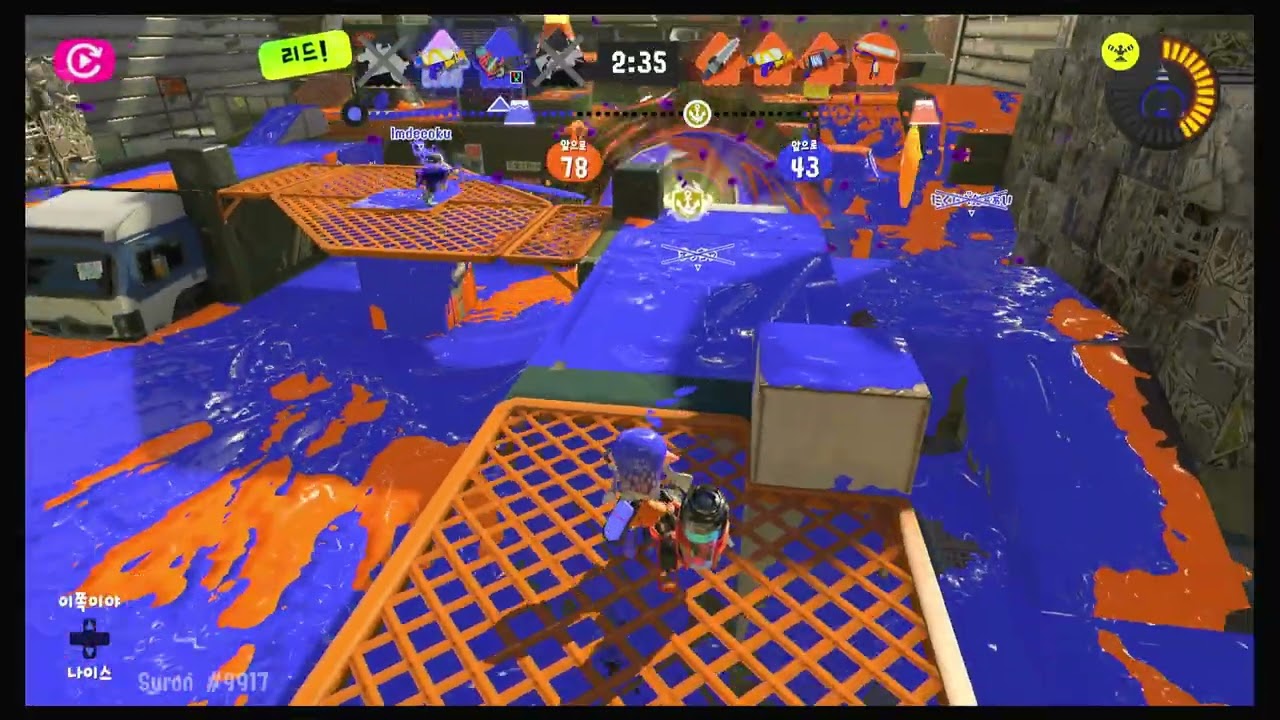 랭크피쉬   업뎃 이후 토렌트 하이드라