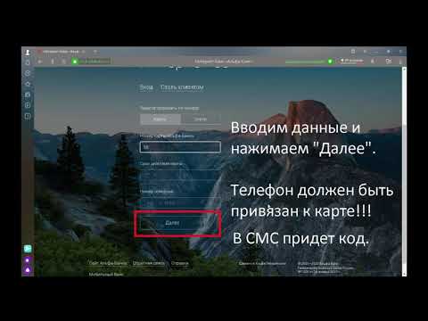 Как войти в личный кабинет Альфа-клик