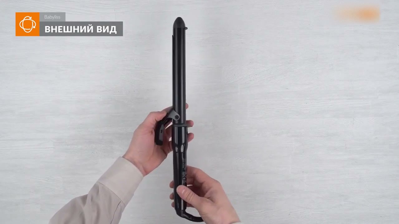 Обзор щипцов для завивки волос BaByliss BAB2473TDE TITANIUM DIAMOND