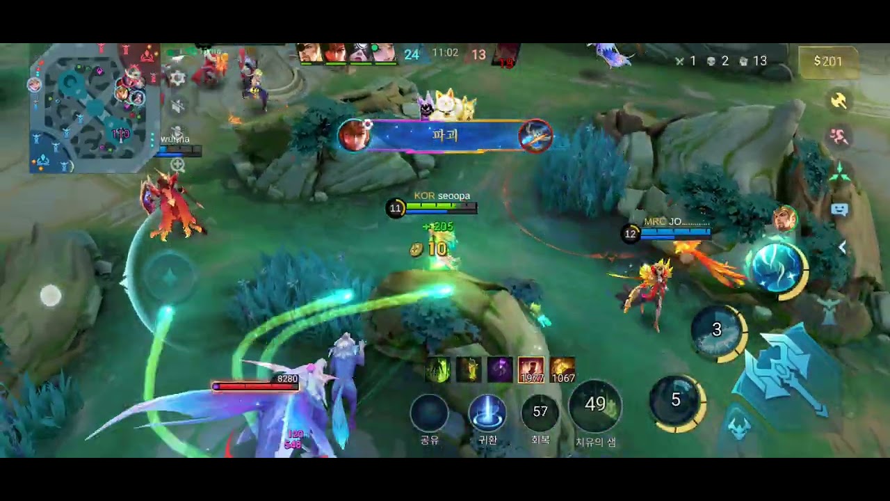 #mvp Rm Floryn Kalea  칼레아 플로린 압도적이었다고 모바일레전드 39 Legend #mlbb 