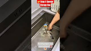 😍 This Simple Kitchen Hack Is Genius! 🧽✨ #smartgadgets #kitchenhacks #shorts