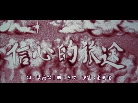 【I Believe [我相信]/從早晨到夜晚/在祢同在裡/每一天我需要祢/打開天窗/平安】｜讚美之泉《天堂敬拜 TOUR LIVE》