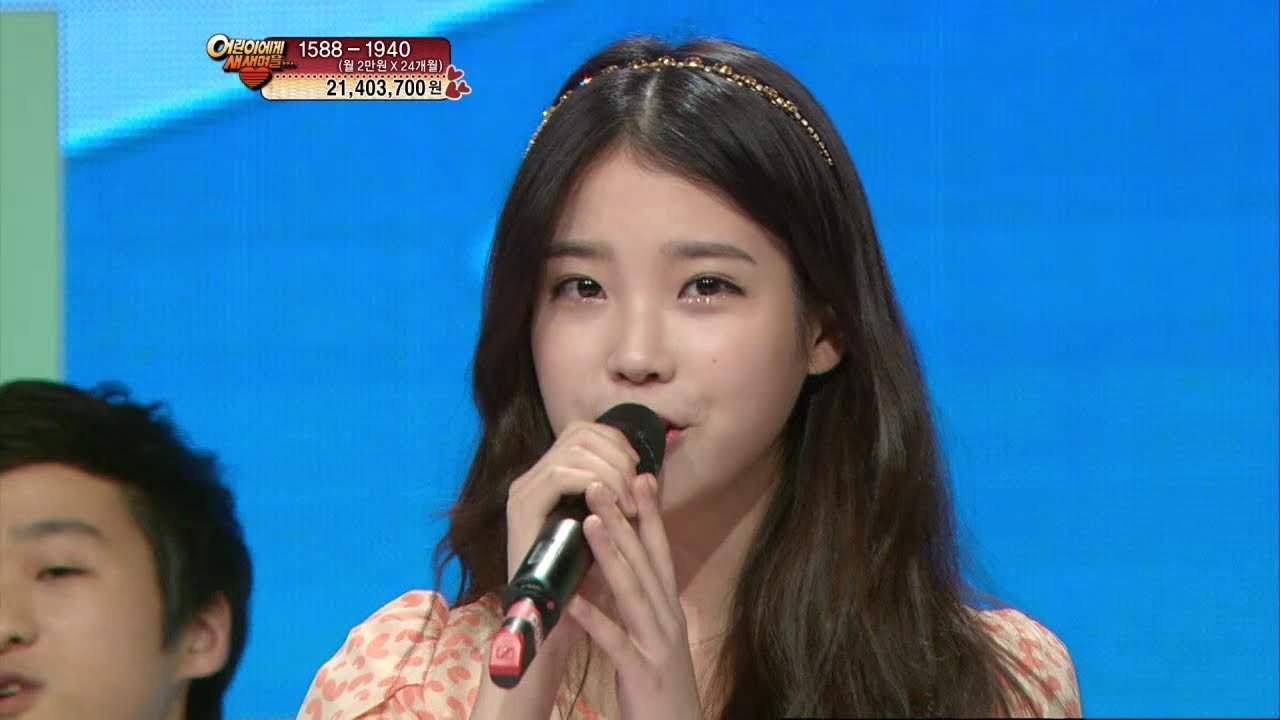 【TVPP】IU - Cumulus, 아이유 - 뭉게구름 @ New Life for Children Live