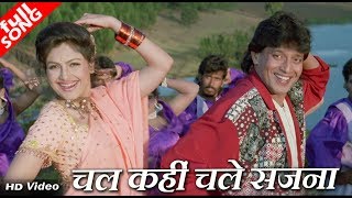 Song:movie: muqaddar singer(s): bela, suresh wadkar music director:
anand, milind lyricist: sameer actors/actresses: ayesha jhulka, rohit
kumar, kiran kumar,...