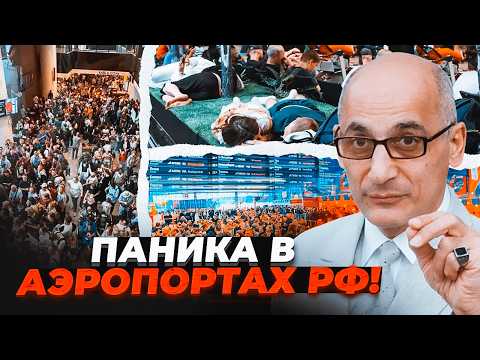 ⚡️URGENT! The sky over Russia is being CLOSED! YUNUS: The Kremlin is in hysterics over this decis...