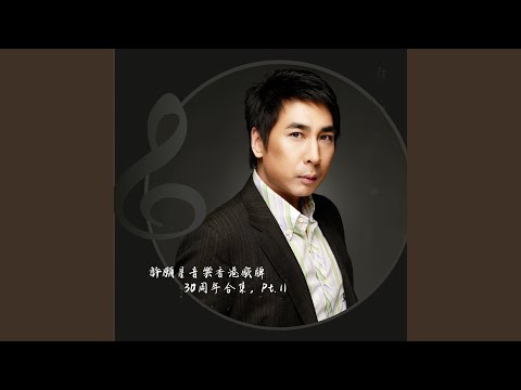 再生戀