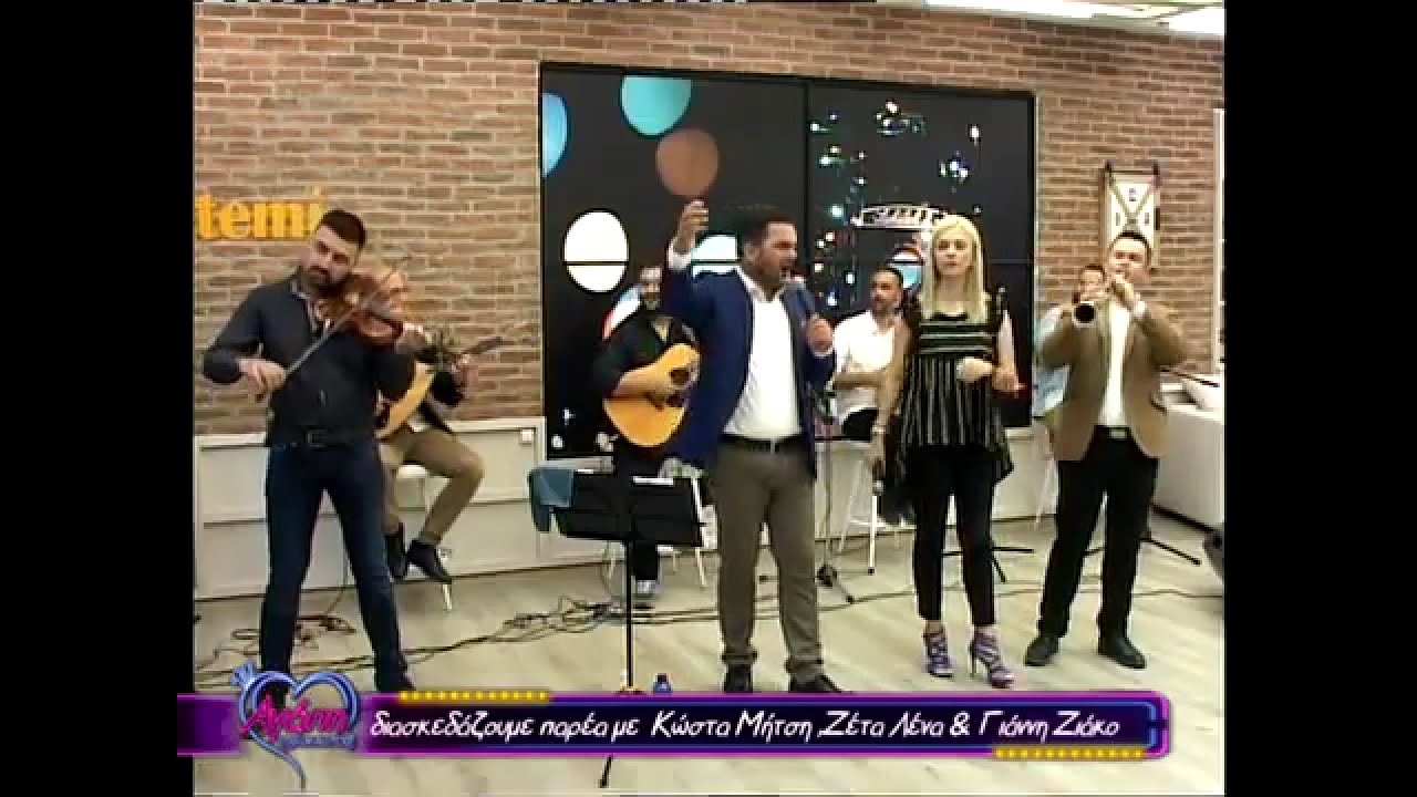 Live Κώστας Μήτσης - Λένα Ζέττα - Γιάννης Ζιάκος σε ΗΠΕΙΡΩΤΙΚΑ στην Αγάπη Τηλεοπτική ASTRA TV