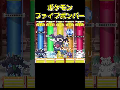 壁戦法の対策、10個答えよ【#ポケモン#ゆっくり】