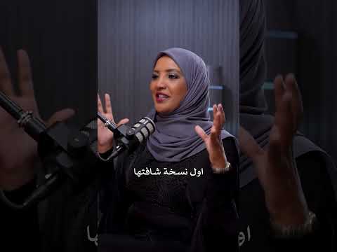 بتدوري على شريك حياة زي باباكي تنمية علاقات تحفيز زواج