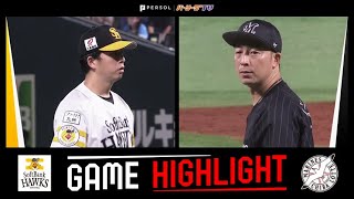 2022年5月21日 福岡ソフトバンク対千葉ロッテ 試合ハイライト