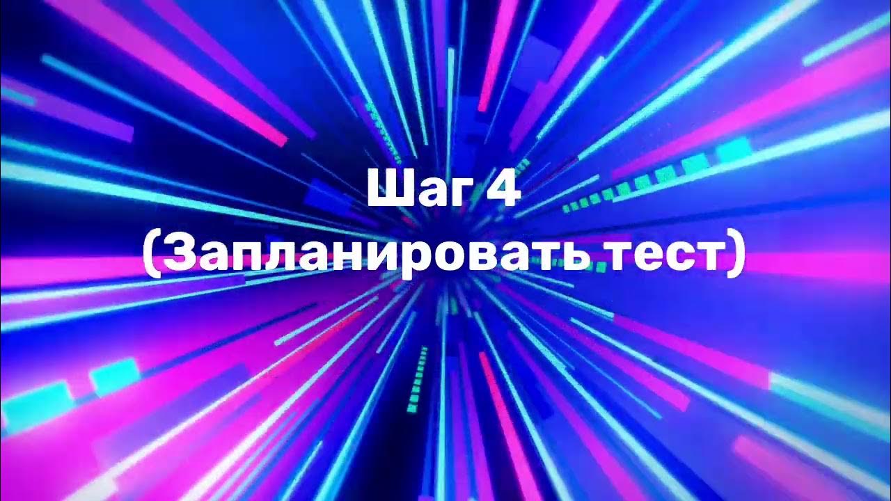 Testter.kz (тесттер кз инструкция) - YouTube