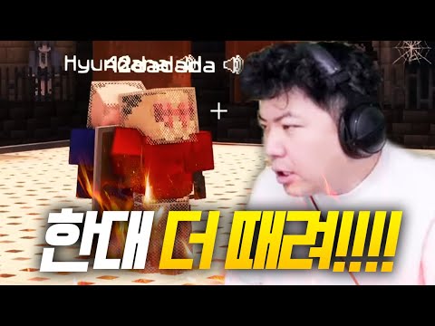 치열한 콜로세움 <strong>대결</strong>! 한대 더 때려라!!! 로나서버 <strong>마을</strong> 이장의 삶! (F. 현단아 사이다) 230213 [2] - KoonTV