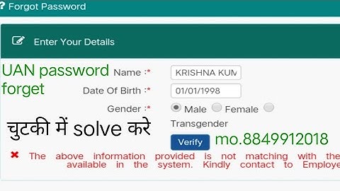 the above information provided is not matching mobile number 8849912018