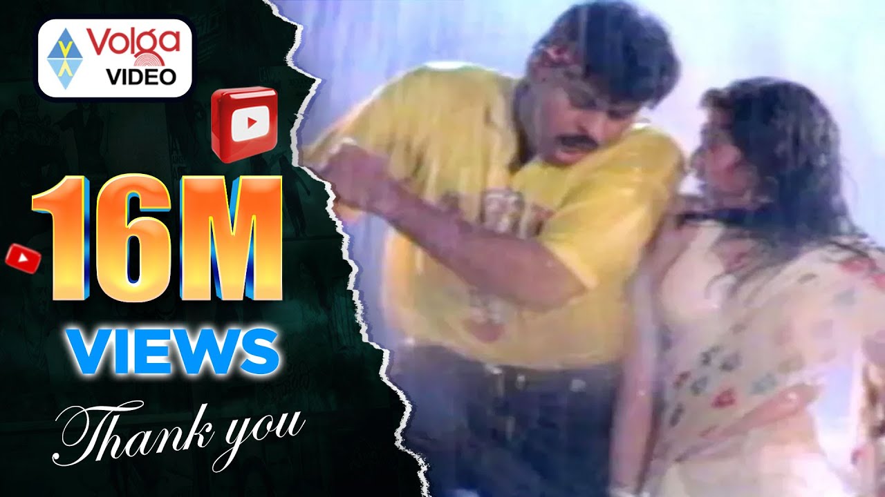 Gharana Mogudu Movie Songs  Kitukulu Thelisina   Chiranjeevi Nagma