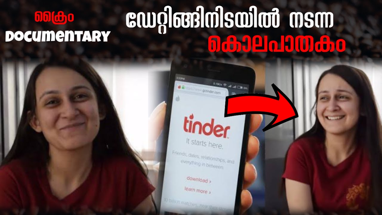 വിവാഹത്തിനു ശേഷവും ഡേറ്റിങ്ങും അവിഹിത ബന്ധങ്ങളും അവസാനം കൊലപാതകം | Priya Seth case | Malayalam