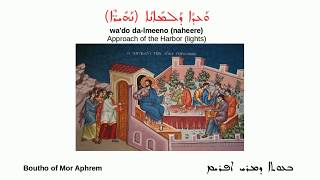 Wadeh Da-Lmeeno Naheere Boutho Of Mor Afrem