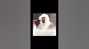 تلاوة خاشعة للشيخ ياسر الدوسري { يَا أَيُّهَا النَّاسُ اتَّقُوا رَبَّكُمْ ۚ إِنَّ زَلْزَلَةَ }
