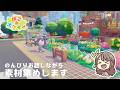 【ぽこあポケモン】すでに眠たいのでちょこっと雑談しながら作業🌳 #ぽこあポケモン #ポケモン #shorts #switch2 #shortvideo