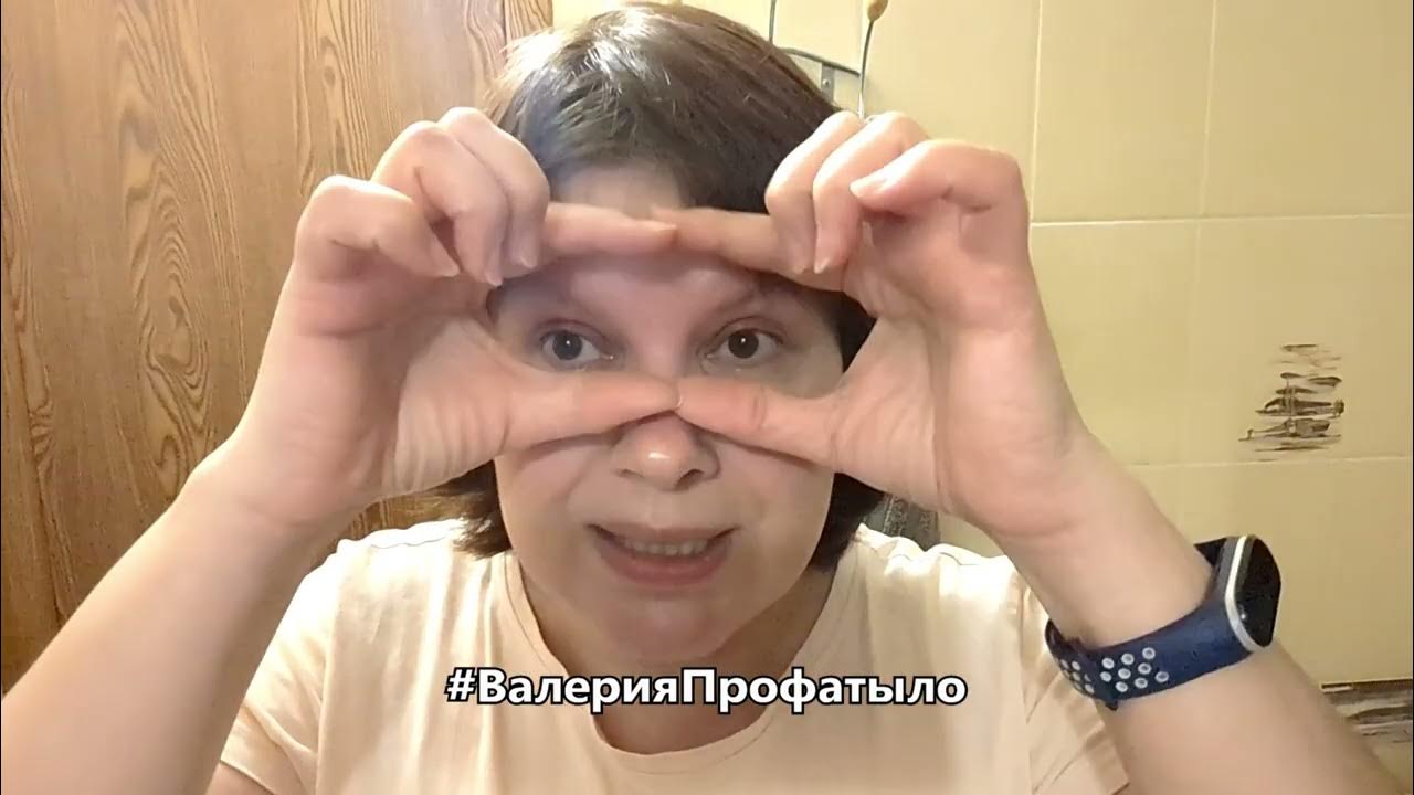 Какой омолаживающий крем для век выбрать для ухода за кожей глаз? - YouTube