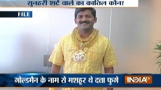 Pune's 'Gold Shirt' Man Brutally Murdered with Stones